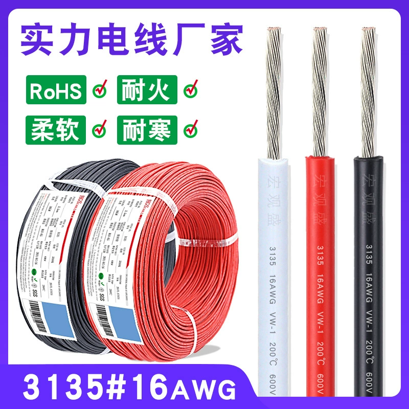 Наличие: силиконовый кабель 3135-16AWG, выдерживает высокую температуру до 200°C, провод 1.5 мм, красный/чёрный силовой провод
