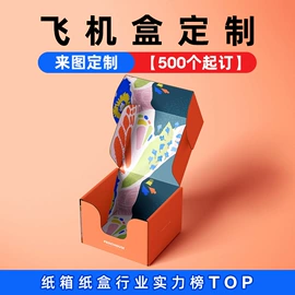 纸盒;端午礼品包装;创意礼品包装