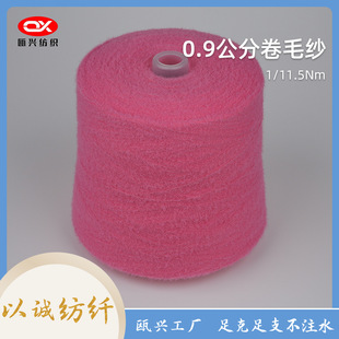 0.9����������ë�� ë�q��߹��з��b�o�� �S��ֱ�����l