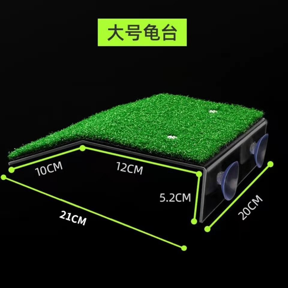 Transfronteriza nueva mesa de secado de tortugas mesa de secado de espalda tanque de peces escalera paso plataforma de descanso tortuga lechón mesa de secado de alto nivel de agua