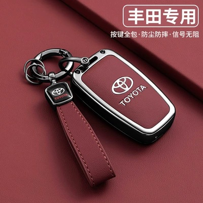 Car key bag — for Toyota Key Covers