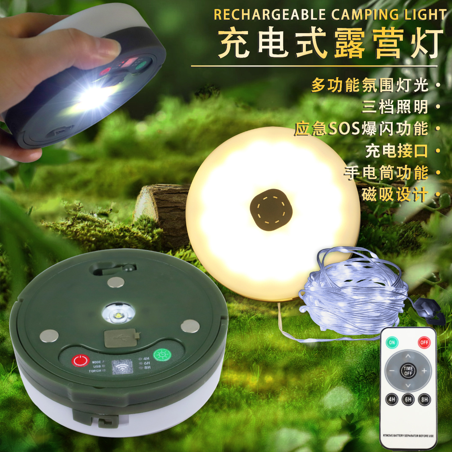 Cargable con control remoto blanco 10m 100 lámpara de camping