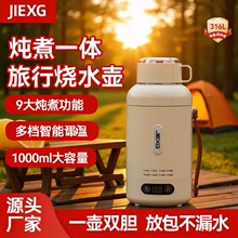 JIEXG��ˮ�����󱭴���������ˮ����ˮ���º����ȱ�Яʽ��ˮ��