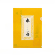 �ʌm�L�Ą�����A4�ļ��AL�͆�Ƭ�A�Y���ļ������L�k���ľ߉�����