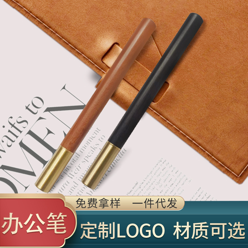 Brass Ebony business office pen handmade Rosewood gel pen advertising pen lettering printed logo