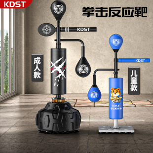 Boxing speed ball dodge reaction target training equipment vertical sandbag training for adults and children home tumbler sandbag