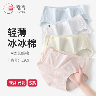 凤吟霜南御天全文免费阅读