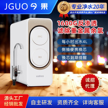 1600GRO��ˮ�����B͸PP�o�޼�ˮ�C��ˮ�N��6������^�V���ô�����