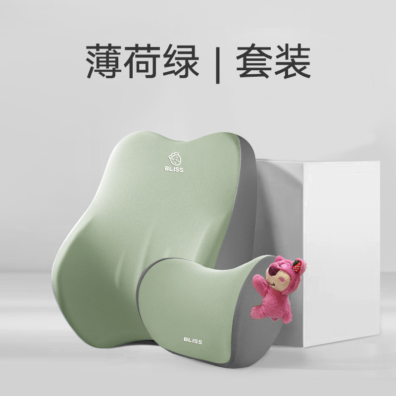 민트그린 머리받침 + 요추받침 1세트