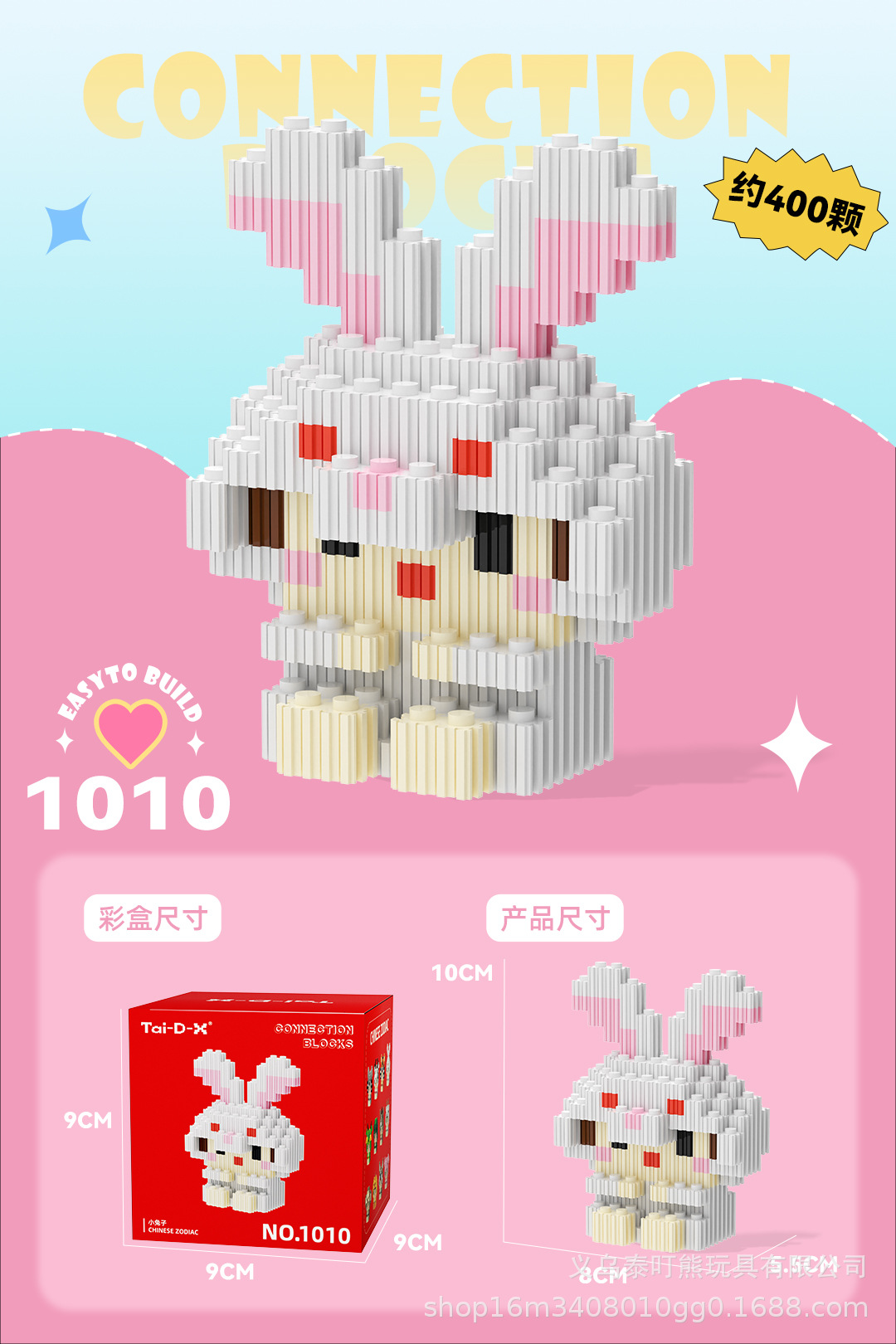 Insertar y ensamblar en serie bloques de construcción de partículas pequeñas rompecabezas de dibujos animados juguetes para niños compatibles con caja de color de rompecabezas de Lego