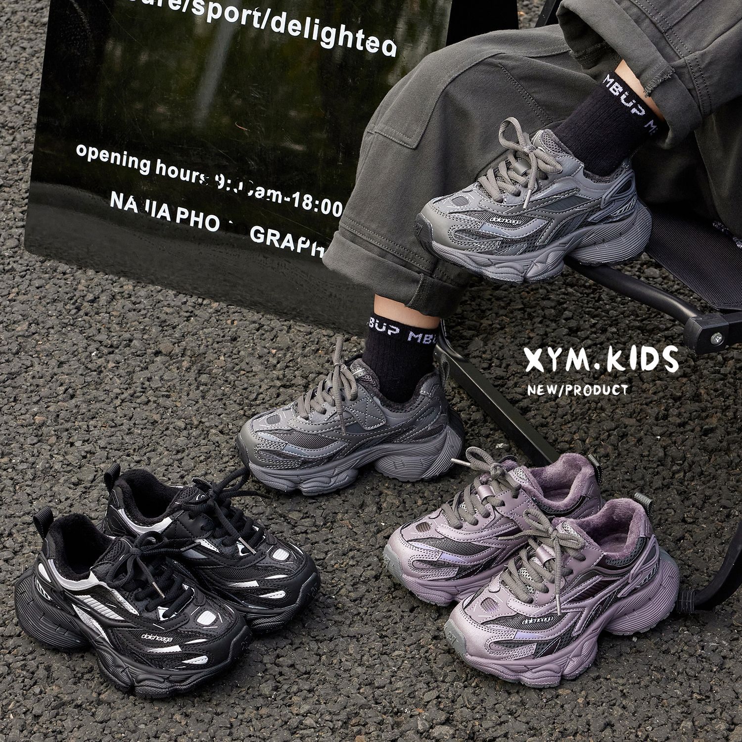 钉书机童鞋2025冬季新款儿童运动鞋复古潮流轻便加绒男女童老爹鞋