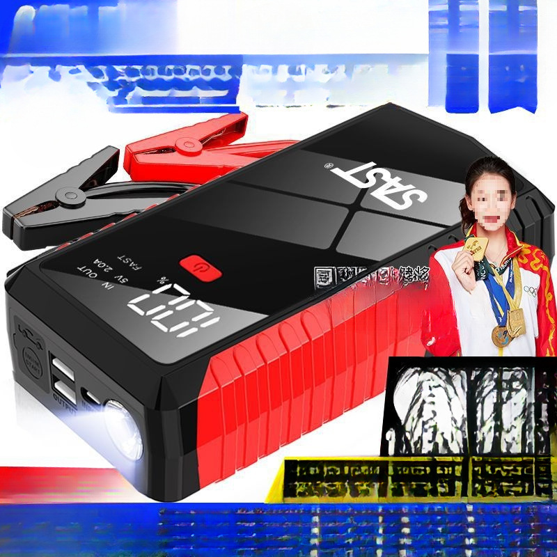 汽车应急启动电源12V电瓶搭电大容量移动充电宝备用打火益腾