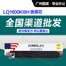 �ߌ�ɫ��оLQ1600K3H �m��KIIIH 136KWԭ�b�ʽ��ӡ�C