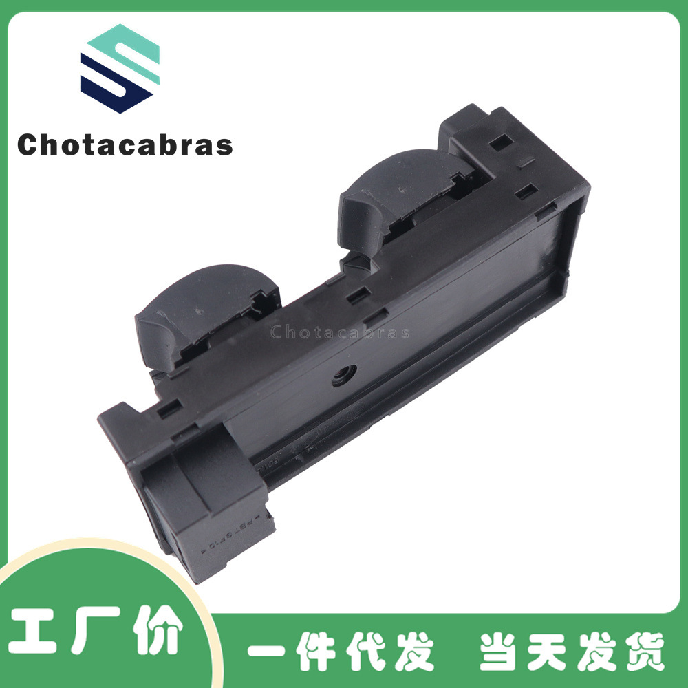 4B0959851B power window regulator switch is suitable for Audi A6 S6 C5 1998-2004 model
