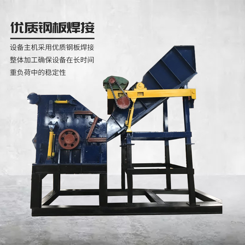 1000型废车壳车架破碎机 室外广告牌金属破碎机 废钢铁团球机