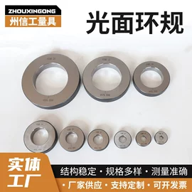 量规;其他量具;V型架