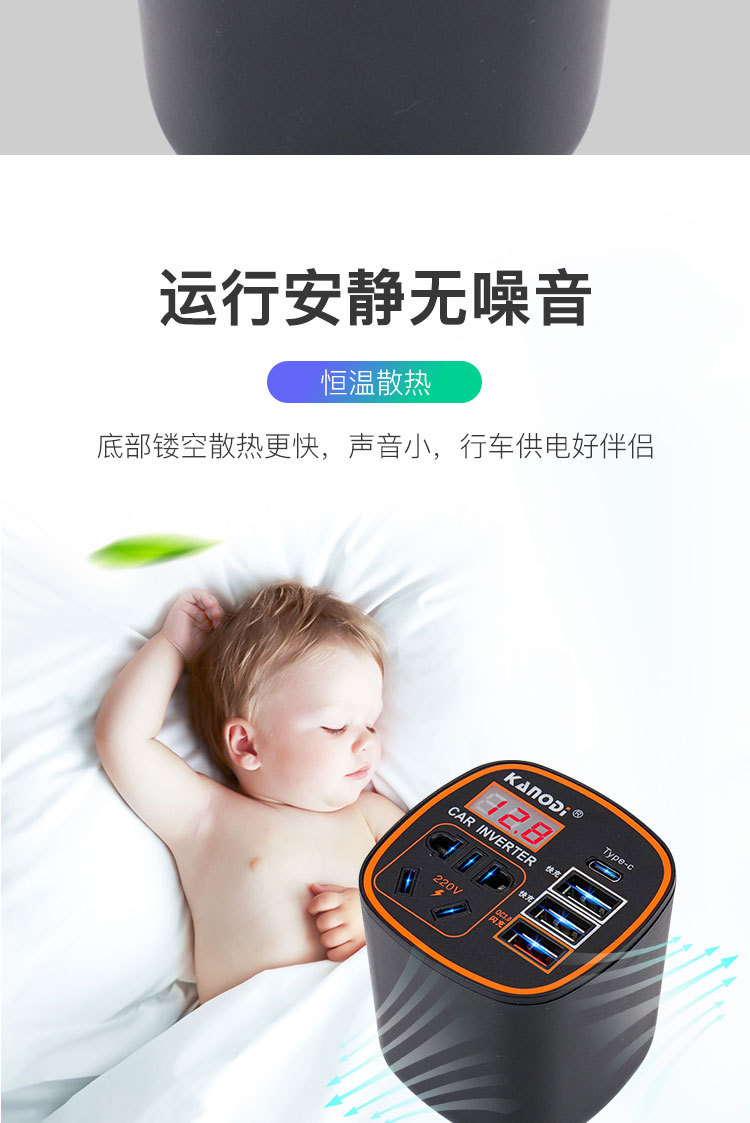 Car inverter 220V high power fast charging usb multi-purpose multi-function 12v24v universal car charger