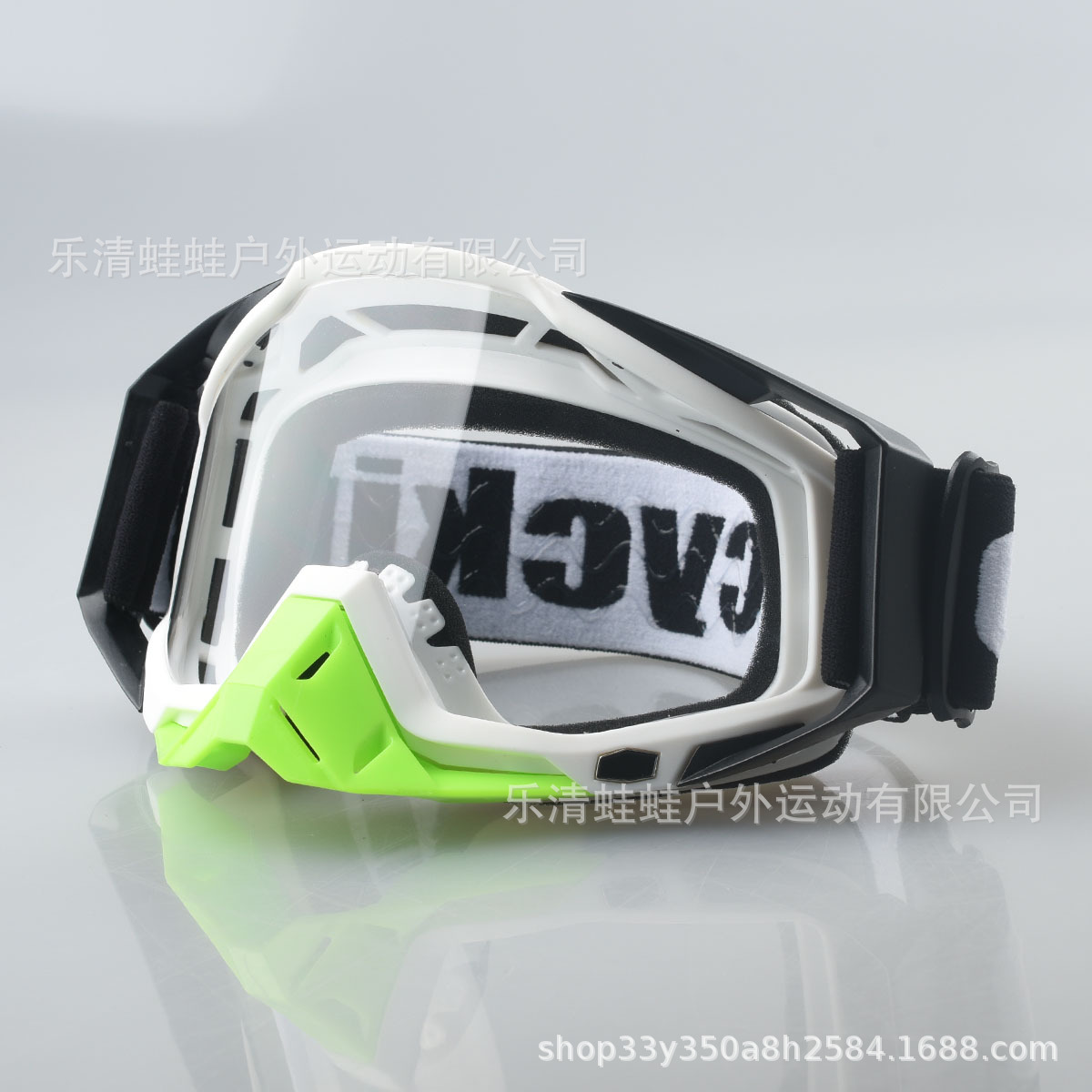 흰색 녹색 + 투명