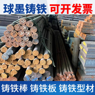 ���ӹ���QT400-15 QT450-10QT500-7��ī�T�F����������ī�T�F����