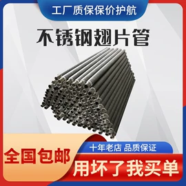 电热/发热管;工业烤箱;其他电热设备