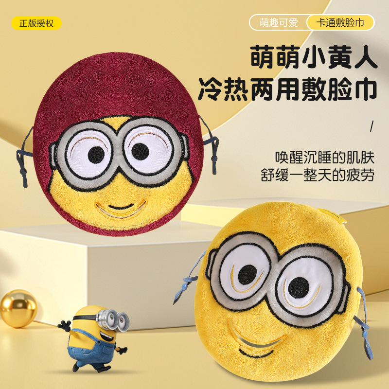 Minions Genuine Face Cover Face Mask Thickened Steam Face Hot Compress Towel Mask Beauty Salon Artifact Skin Filling Face