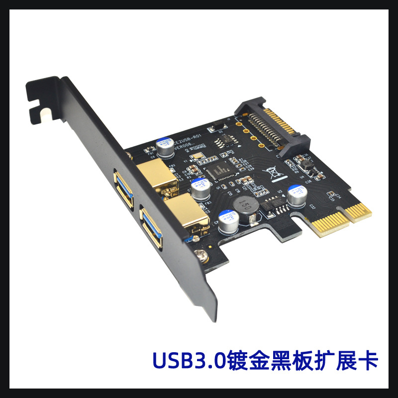 USB3.0��չ��2��ת�ӿ� NEC����������D720202 ����4PIN��Դ��