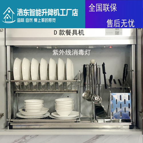 Factory smart lift cabinet kitchen remote control induction automatic wall cabinet electric lifting basket seasoning rack