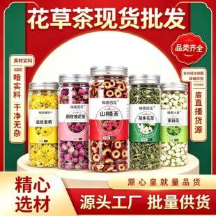 ���ݲ蹩�� õ��/����/�ջ�/���~���� ��z�ʾ� �O��õ��Դ�^��