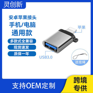 USB3.0�DType C��X�D���^type-C�Dusb��׿�֙Cƽ��OTG�����D���^