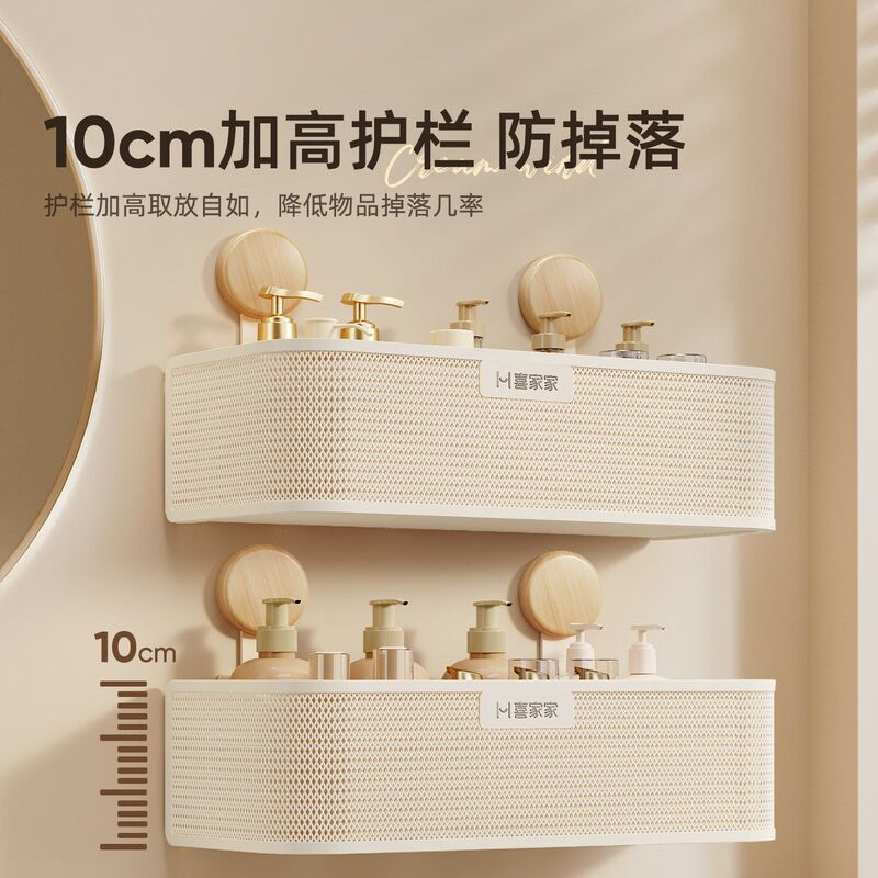 Bathroom Storage Rack, No-Drill Wall-Mounted Toilet Washbasin Bathroom Multifunctional Wall Storage Shelf Bathroom Storage Rack, No-Drill Wall-Mounted Toilet Washbasin Bathroom Multifunctional Wall Storage Shelf
