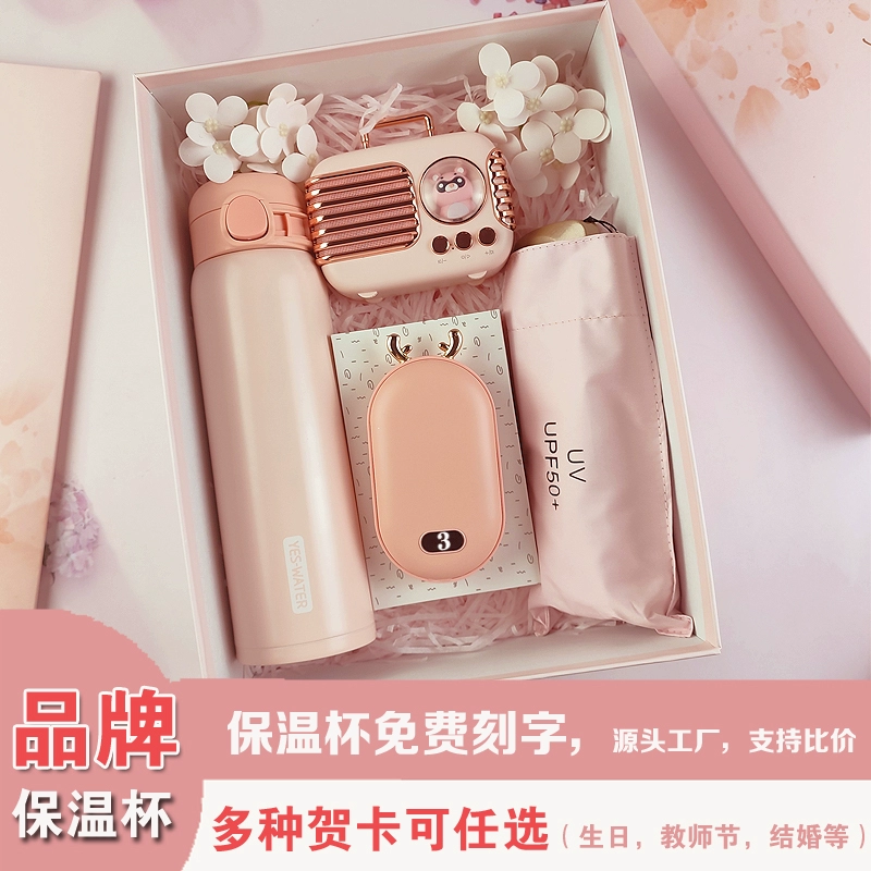 Подарки на день рождения девочки практичны для учителей