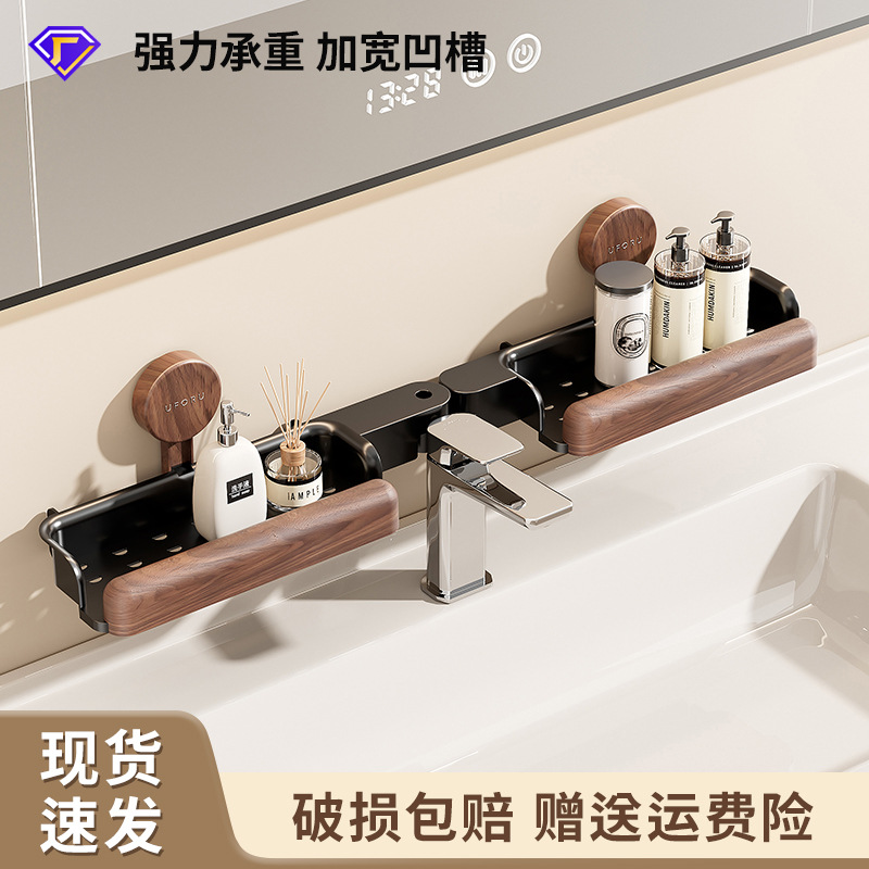 Suction Cup Faucet Storage Rack Bathroom Punch-Free Wall-Mounted Bathroom Sink Washbasin Drainable Storage Rack