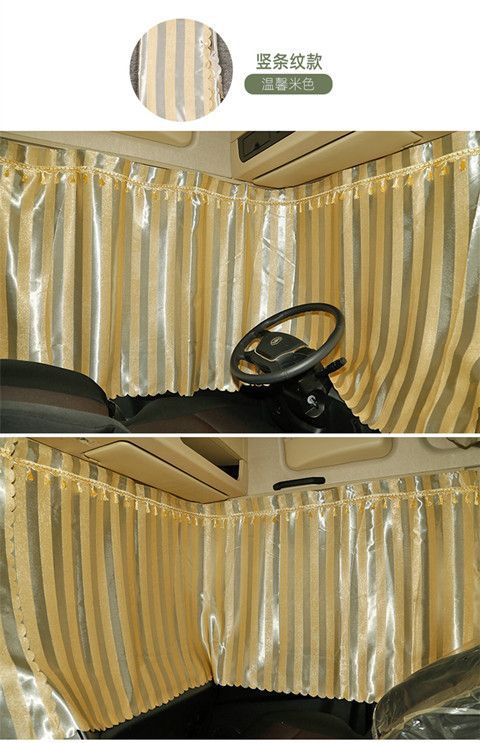 Large Truck Curtains for J6, Pj6, Lh6, Chenglong, Delong, New M3000 Sleeper Cab Rear Curtains, Thickened Sunshade Curtains
