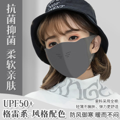 舒美佳秋冬新作グレ系抗菌保温マスクスポンジ防塵通気3d立体マスク水洗い可能