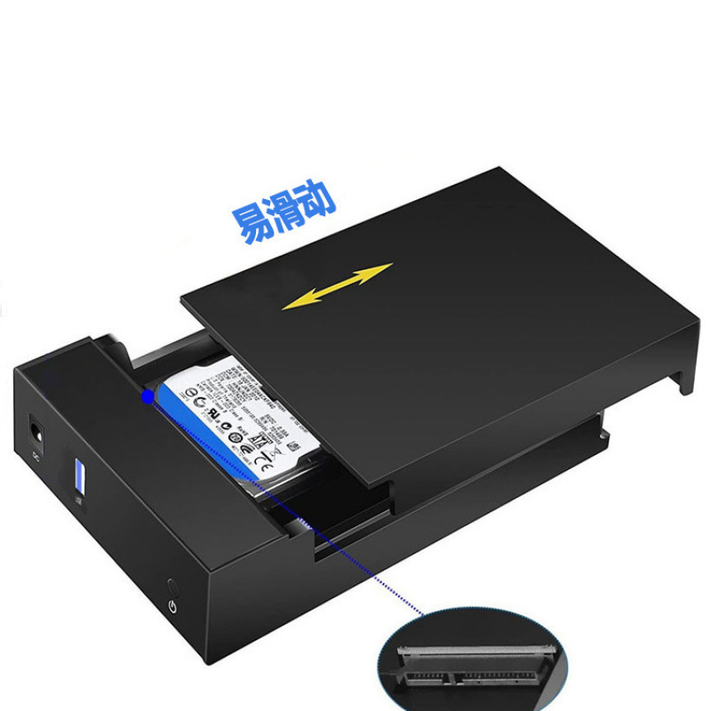 移动硬盘外接盒3.5/2.5通用usb台式电脑笔记本ssd机械固态2.5寸透|undefined