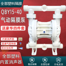 ������Ĥ�÷����ӿ�PPLȫ����PVDFQBYK-25/40�͸�ʴ���������