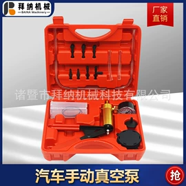 其他维护工具;维修工具箱;其他维修设备