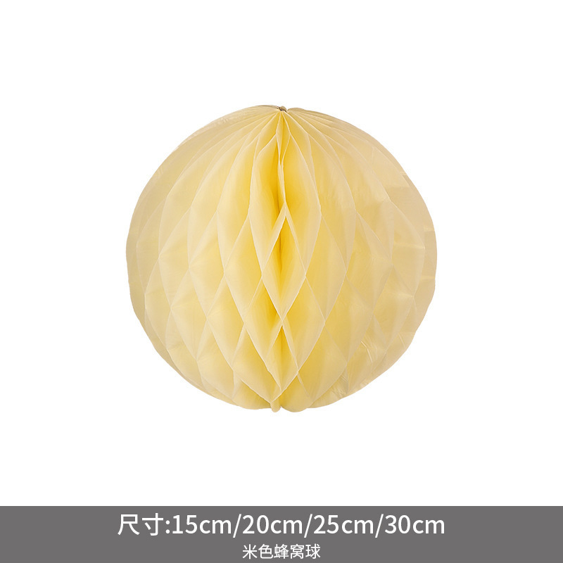 网红蜂窝球立柱地飘装饰男女方婚礼房间拉花婚房布置全套批发直销|undefined