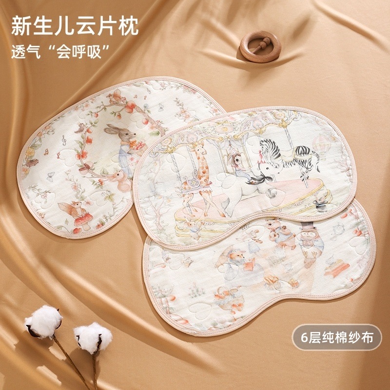 Children's cotton gauze breathable pillow