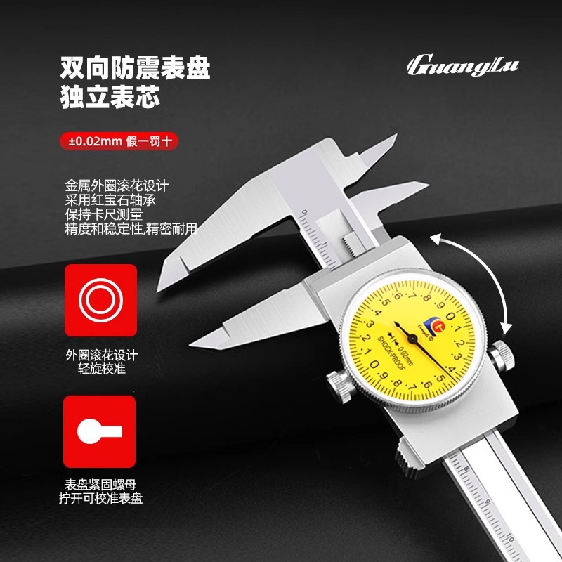 ✅带表游标卡尺0-150 300mm不锈钢高精度双向防震代表卡尺 0.