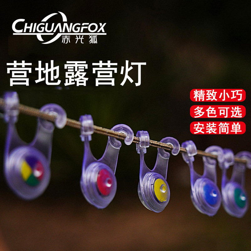 Outdoor camping led wind rope hanging light lightweight waterproof camp decorative light anti-tripping safety warning flashing light in stock