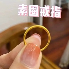 古法沙金素圈戒指小眾設計高級感輕奢簡約百搭閉口指環節日送女友