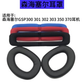 �����m���ɭ������GSP300 301 302 303 350 370���C�׺��d�����