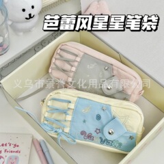 見栄えの良いスター音符鉛筆バッグニッチ学生かわいい文具収納袋大容量少女漫画筆箱