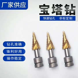 钻头;麻花钻;其他工具耗材
