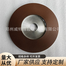 金刚石树脂平面磨盘 陶瓷磨轮 玻璃合金材料粗加 工精加 工