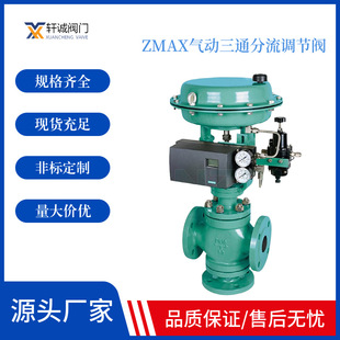 ZMAX�����ͨ�����{���y�����ͨ�{���y�����ͨ���������y