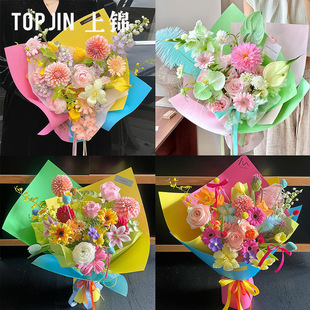 Shangjin Dopamine Series Hard Cardboard Flower Bouquet Colorful Packaging Thickened Floral Cardboard DIY Floral Materials