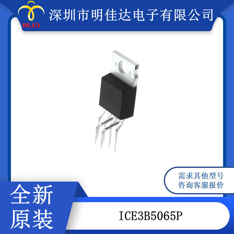 ICE3B5065P   ICE3BR4765JZ 离线开关电流控制器