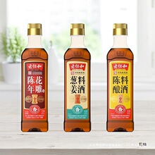 �Ϻ���Ͼƻ���Ƽ���420ml���껨������ó����ȵ�ζ�н��Ͼ�